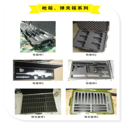 枪箱.弹夹箱.伪装网支撑杆
