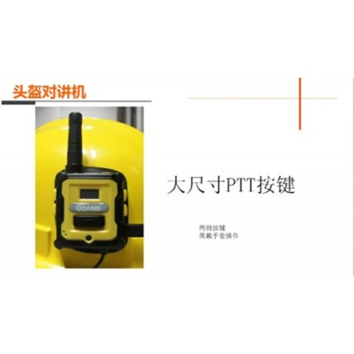 D350-1消防头盔