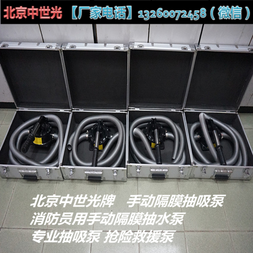 手动隔膜抽吸泵